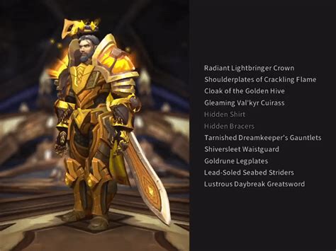 "Lightbringer" Retribution Paladin Transmog : r/Transmogrification