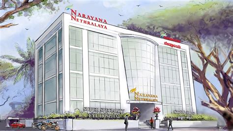 Narayana Nethralaya Eye Hospital, Indira Nagar - Eye Care Center in Indiranagar