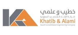 وظائف في شركة Khatib and Alami لعام (2024) - بيت.كوم