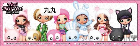 Na Na Na Surprise series 2 dolls stock pictures - YouLoveIt.com