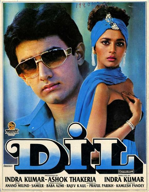 Dil Movie Actress