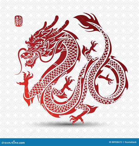 Chinese Dragon Holding Sycee Ingot Greeting Card Cartoon Vector ...