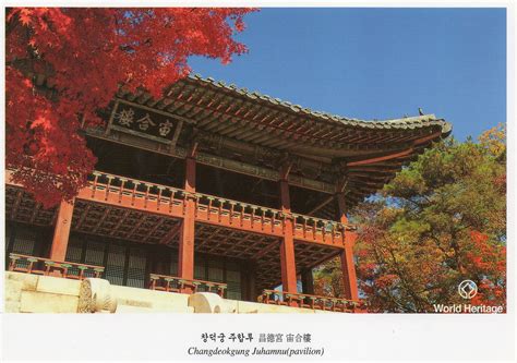UNESCO-gforpcrossing: Korea, Republic of - Changdeokgung Palace Complex