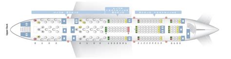 British Airways A380 First Class Seat Map | Elcho Table