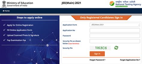 JEE Main 2024 Application Form Correction Window (Soon), Date, jeemain.nta.ac.in Correction Link ...