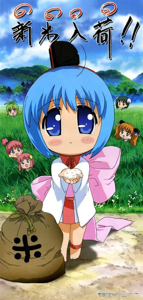 Binchou-tan | Anime - Bincho-tan | Birthday - May 7 | Anime, Anime drawings, Manga characters