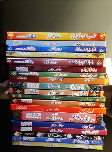 Maulana Tariq Jameel 18 Books Collection