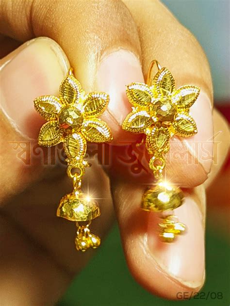 Details more than 113 gold earring design in bangladesh super hot - seven.edu.vn