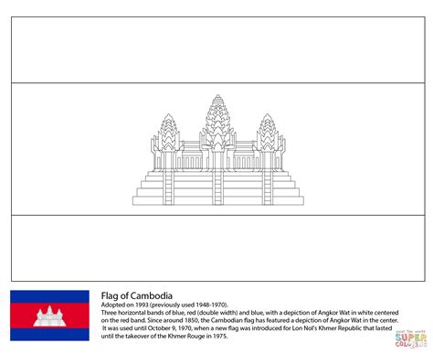 Cambodian Flag Outline