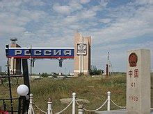 China–Russia border - Wikipedia