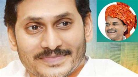 Andhra municipal elections 2021 FINAL results: YSR Congress all the way ...