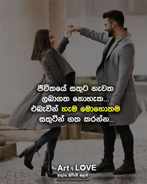 Sinhala wadan - සිංහල වදන් | Jokes photos, Photo album quote ...