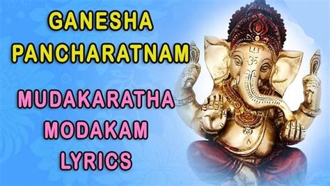 Ganesha Pancharatnam Lyrics in English