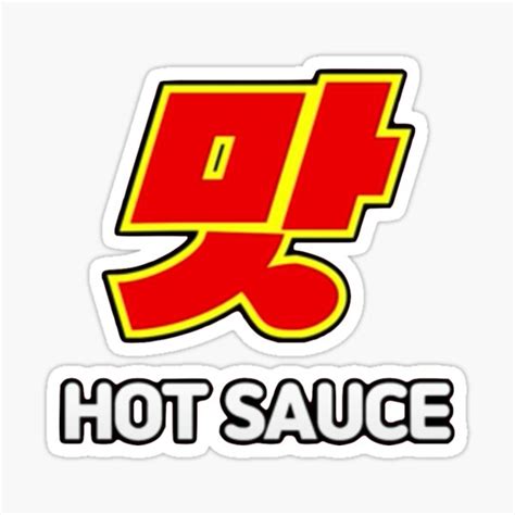 "Hot Sauce NCT Dream Logo" Sticker for Sale by katherinesbored | Redbubble