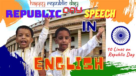 Republic Day Speech | Speech on Republic Day in English | 26th January ...