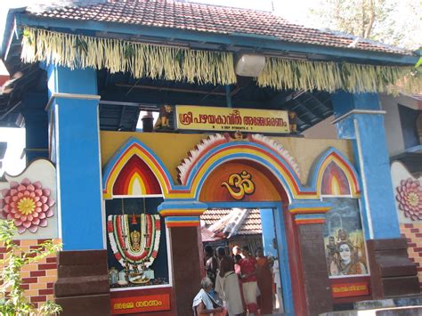 Meenkulathi Temple - Kerala Temple | Pallassana Pazhayakavu Temple