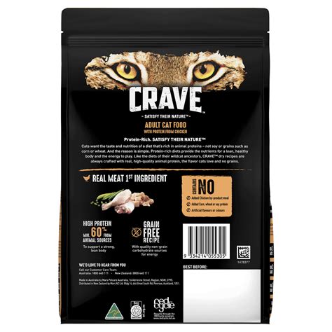 Buy Crave Dry Cat Food Chicken Bag Online | Better Prices At Pet Circle