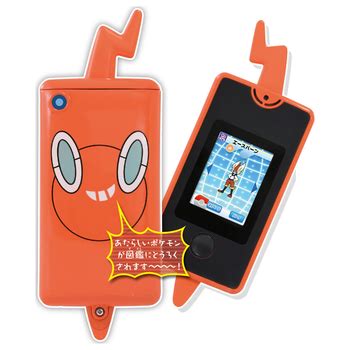 Takara Tomy - Pocket Monsters - Pokémon Zukan - Rotom Phone - PocketMonsters.Net