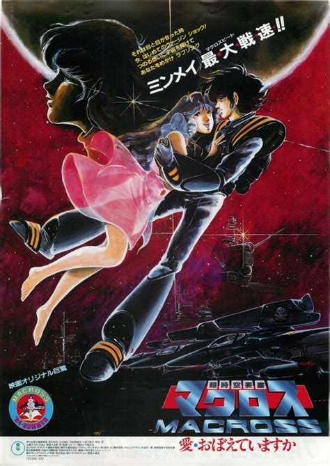 Macross: Do You Remember Love? (1984) Bluray FullHD - WatchSoMuch