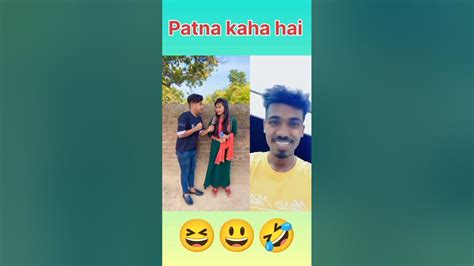 patna kaha hai 😄#comedy #funny #skdvlog2.0 - YouTube