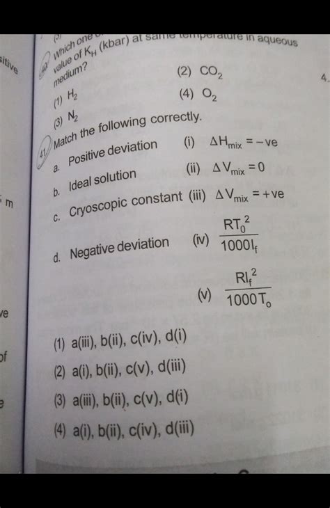 Math Physics Chemistry Questions Discussion Lists - Dated: 2021-03-01