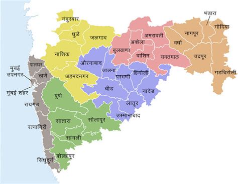 Maharashtra State Zilla Parishad Employee Sevarth महाराष्ट्र राज्य ...