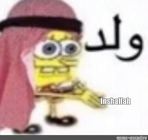 Create comics meme "Bob , build spongebob Arabic, Bob sponge" - Comics - Meme-arsenal.com