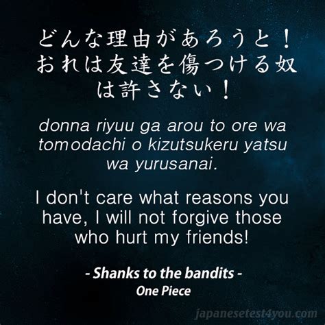 Top more than 90 famous anime quotes japanese super hot - in.cdgdbentre