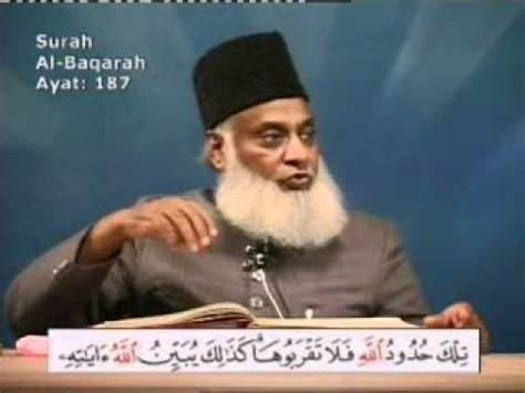 Quran Tafseer in Urdu - *FULL* - Dr. Israr Ahmed - YouTube | Quran tafseer, Quran, Quran urdu