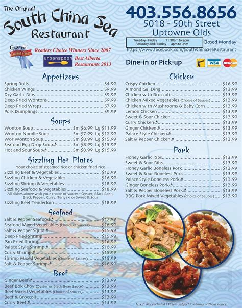 South China Sea Restaurant (Olds, AB.) menu in Olds, Alberta, Canada