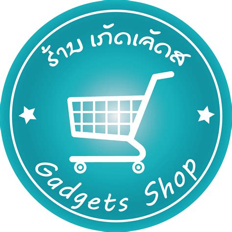 Gadgets Shop