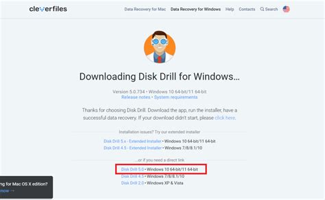 How to Install Disk Drill Data Recovery Software on Windows? - GeeksforGeeks