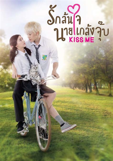 Drama Queen Reviews: Thai Drama Review: Kiss Me