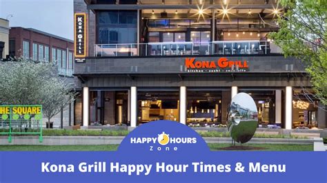 Kona Grill Happy Hour Times & Menu 2024