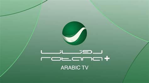 The Ultimate Guide to Watching Rotana Cinema Channel on Nilesat 2023 - World Today News