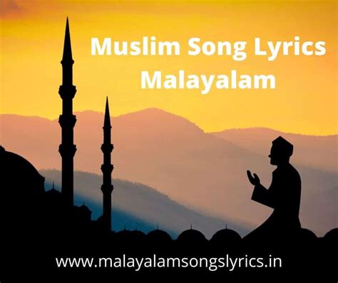 Muslim Song Lyrics | Mappila Song Lyrics in Malayalam | Malayalam Songs