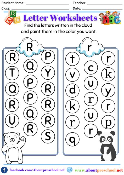 Letter R Worksheets - About Preschool