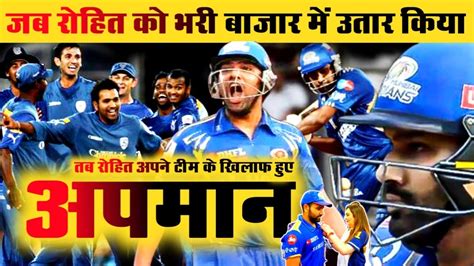 Rohit Sharma's Epic IPL Revenge Againts Deccan Chargers #rohitsharma ...