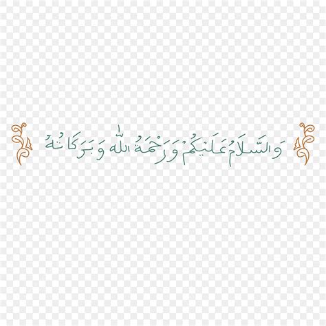 Wassalamualaikum PNG Image, Wassalamualaikum Lettering, Wassalamualaikum, Wasalam ...