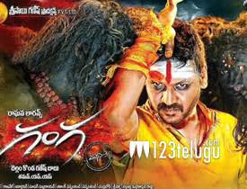 Ganga Telugu Movie Review | Raghava Lawrence Ganga Movie Review | Ganga Telugu Review | Ganga ...