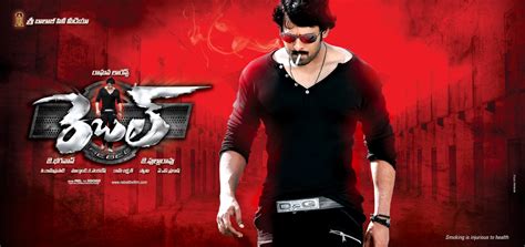 Latest Films News: Prabhas Rebel Movie Latest Wallpapers