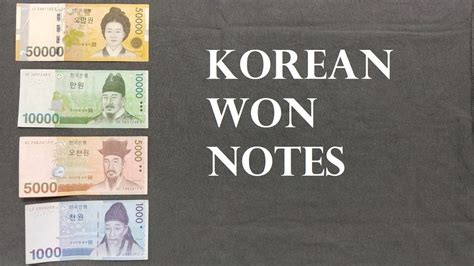 Korean Won Notes Explained (원, ₩, KRW) - YouTube