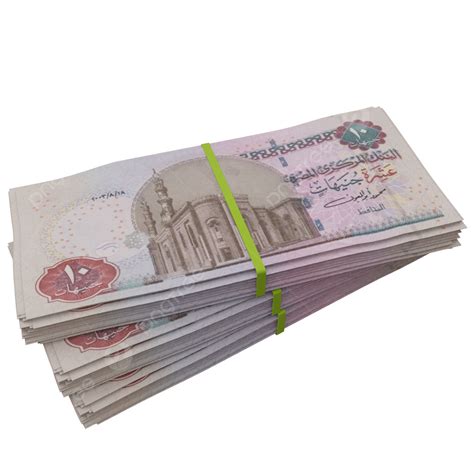 10 Egyptian Pound Stack Pile, Egyptian Pound, Egyptian Pound Stack, 10 ...