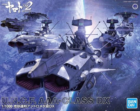 BANDAI – STAR BLAZER 2202 – U.N.C.F. ANDROMEDA AAA CLASS DX SET – Animetoys