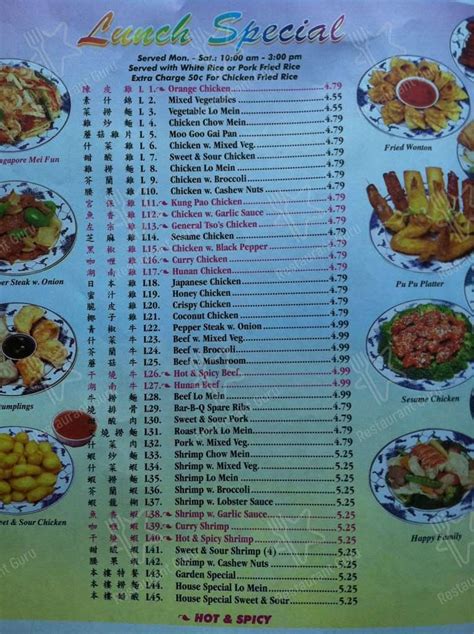 Menu at Chen Garden Restaurant, Knoxville