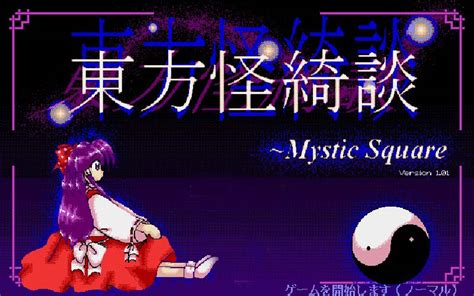 Touhou 5: Mystic Square - Old Games Download