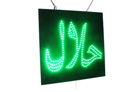 Buy Halal in Arabic Only Sign, TOPKING Signage, LED Neon Open, Store, Window, Shop, Business ...