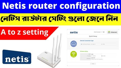 netis router configuration || netis wifi router setup || netis router ...