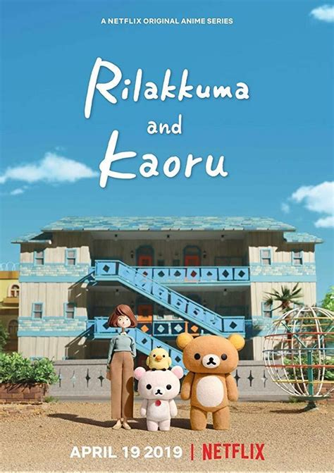 Rilakkuma y Kaoru (Serie de TV) (2019) - FilmAffinity