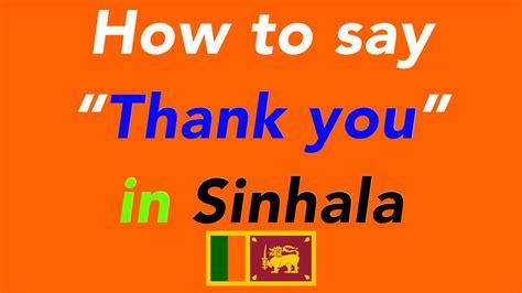 How to say “Thank you” in Sinhala | How to speak “Thank you” in Sinhala ...